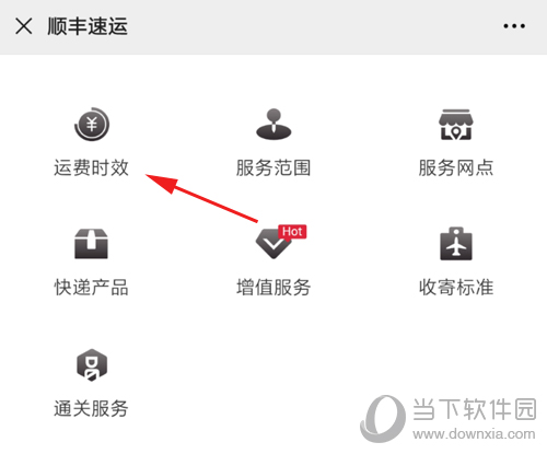 厦门国内海运价格