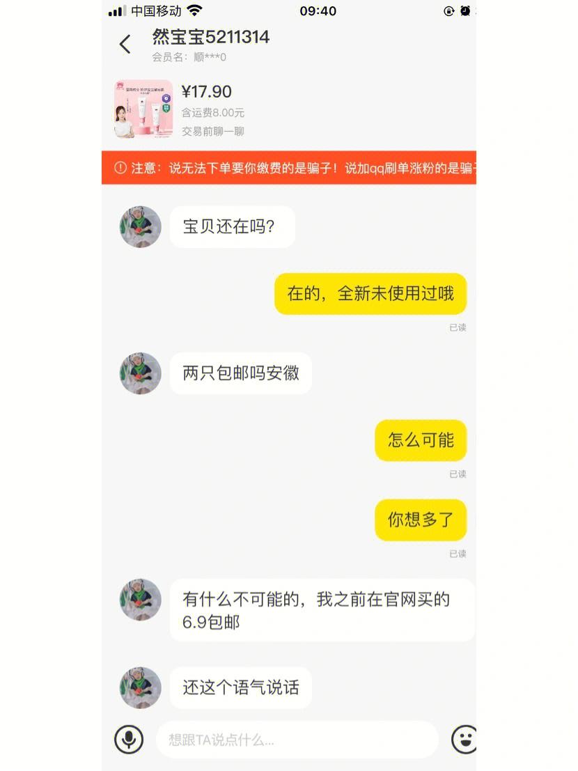 去年海运价格暴涨
