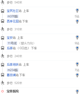运输柬埔寨海运价格