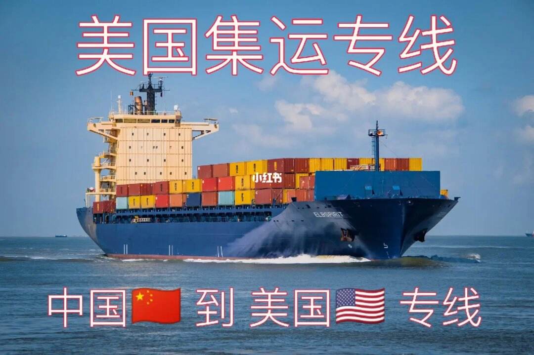 沙特货物海运价格