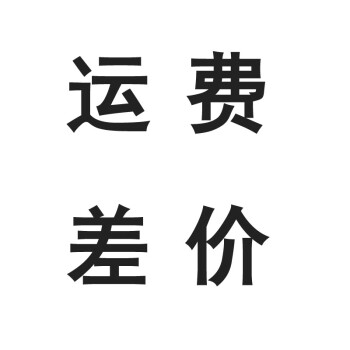玻璃洛杉矶海运价格