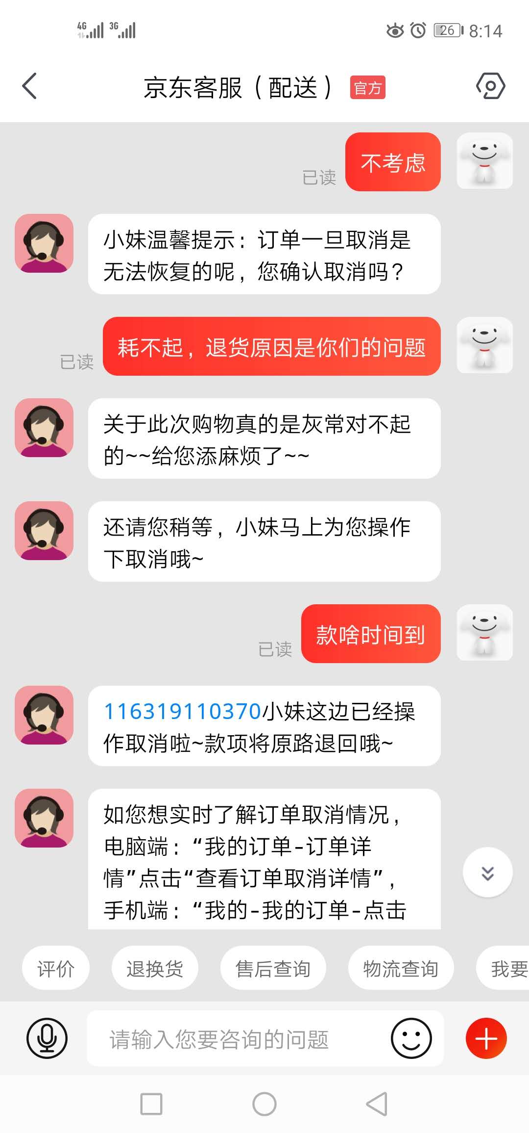 邯郸上海阿布贾海运价格