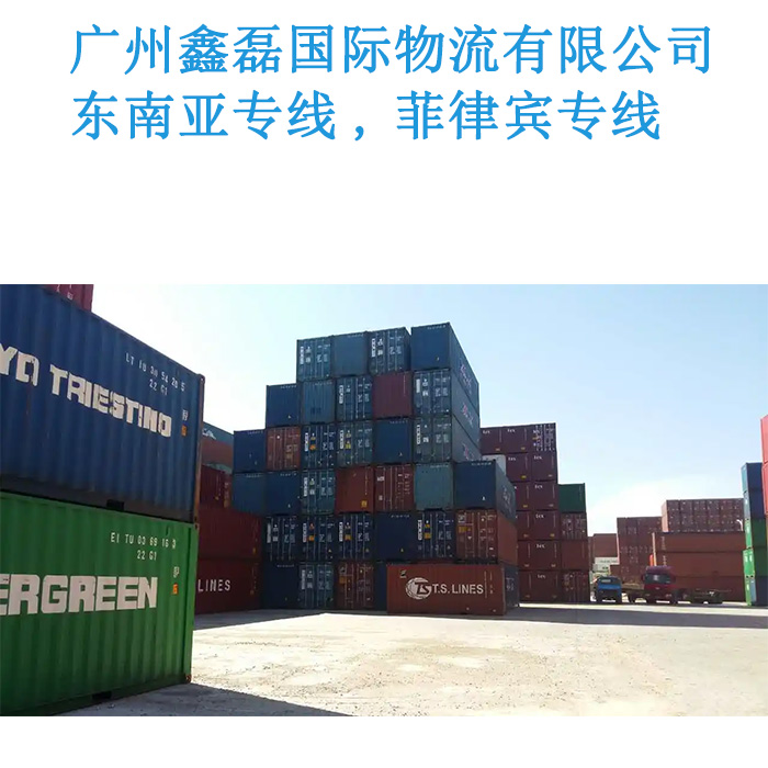 黑角海运价格