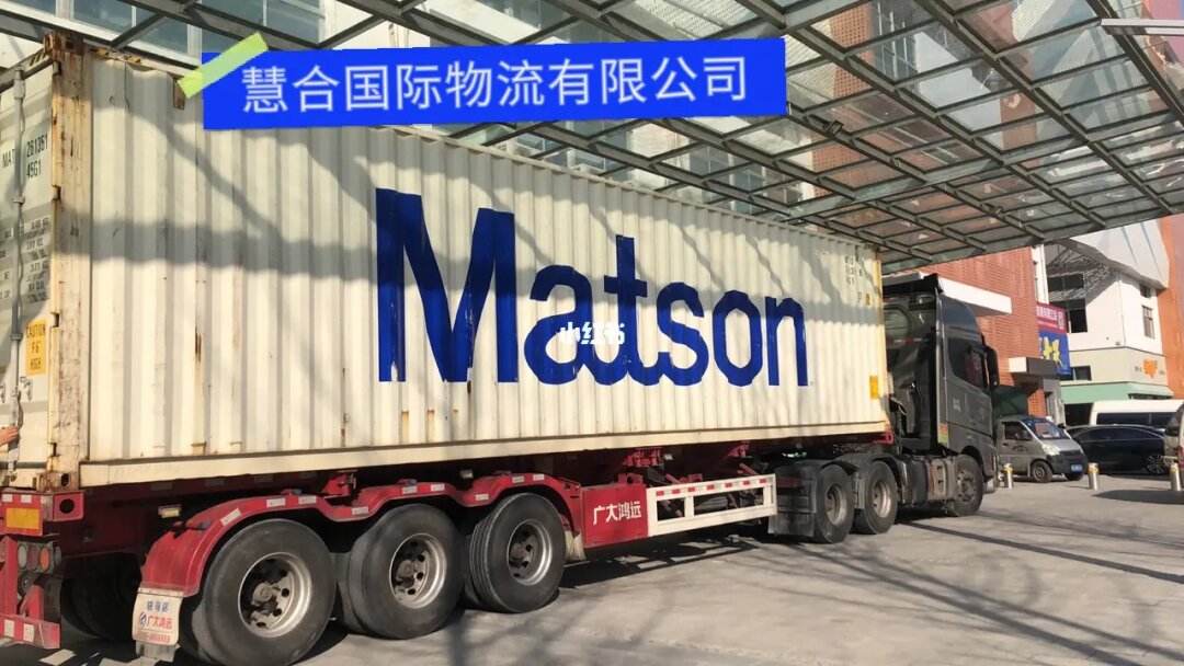黑角海运价格