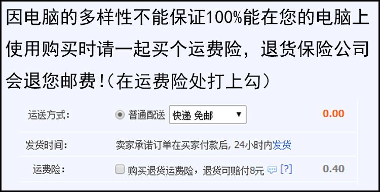 锦州海运价格价格