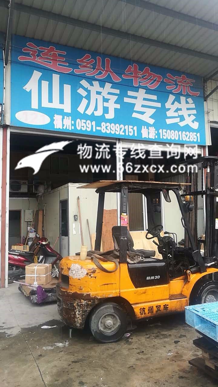 无锡广州海运价格