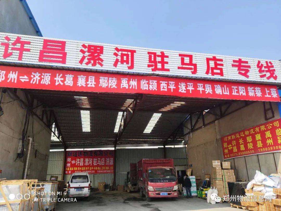 家居海运价格价格